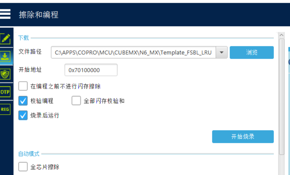 Core Locked Error
